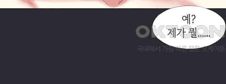 Reproducing Till My Dick Falls Off Raw - Chapter 10 [photo 3] - MangaPorn