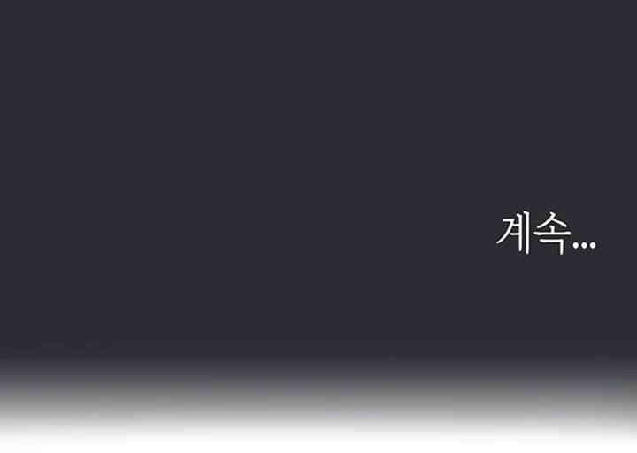 Reproducing Till My Dick Falls Off Raw - Chapter 10 [photo 38] - MangaPorn