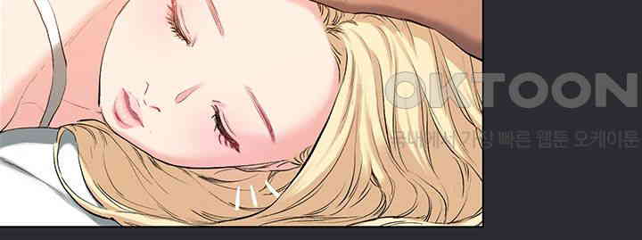 Reproducing Till My Dick Falls Off Raw - Chapter 11 [photo 20] - MangaPorn