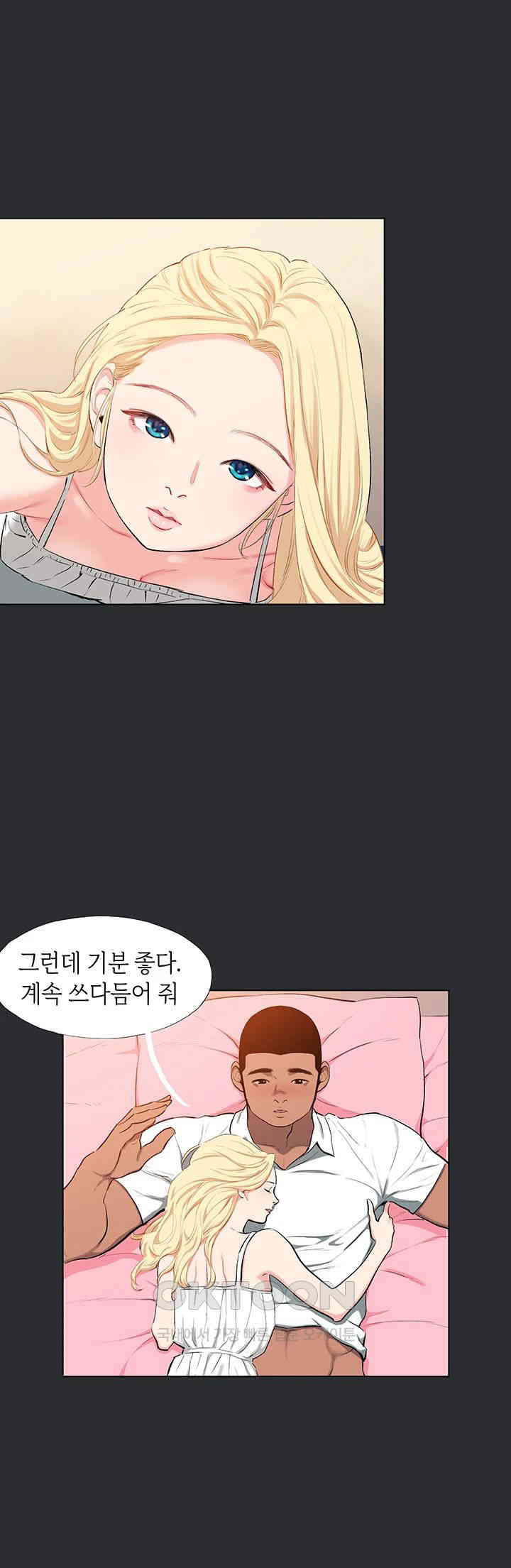 Reproducing Till My Dick Falls Off Raw - Chapter 11 [photo 22] - MangaPorn