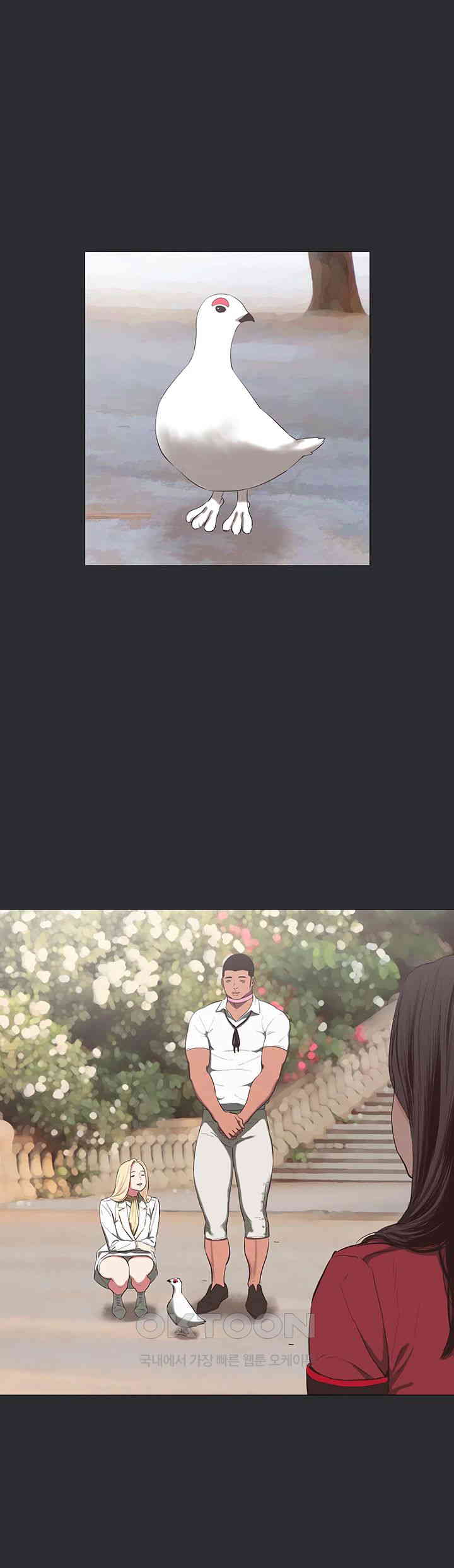 Reproducing Till My Dick Falls Off Raw - Chapter 11 [photo 24] - MangaPorn