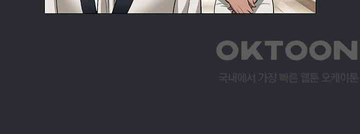 Reproducing Till My Dick Falls Off Raw - Chapter 11 [photo 31] - MangaPorn