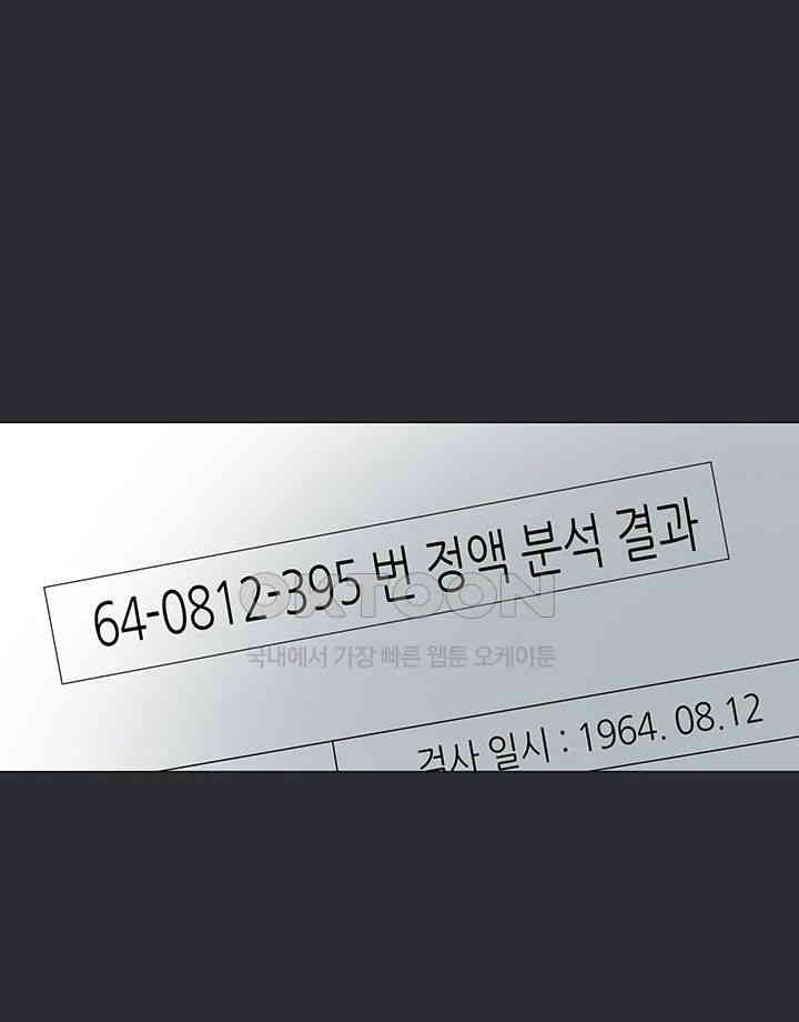 Reproducing Till My Dick Falls Off Raw - Chapter 11 [photo 35] - MangaPorn