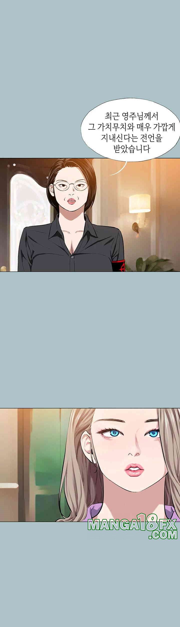 Reproducing Till My Dick Falls Off Raw - Chapter 12 [photo 2] - MangaPorn