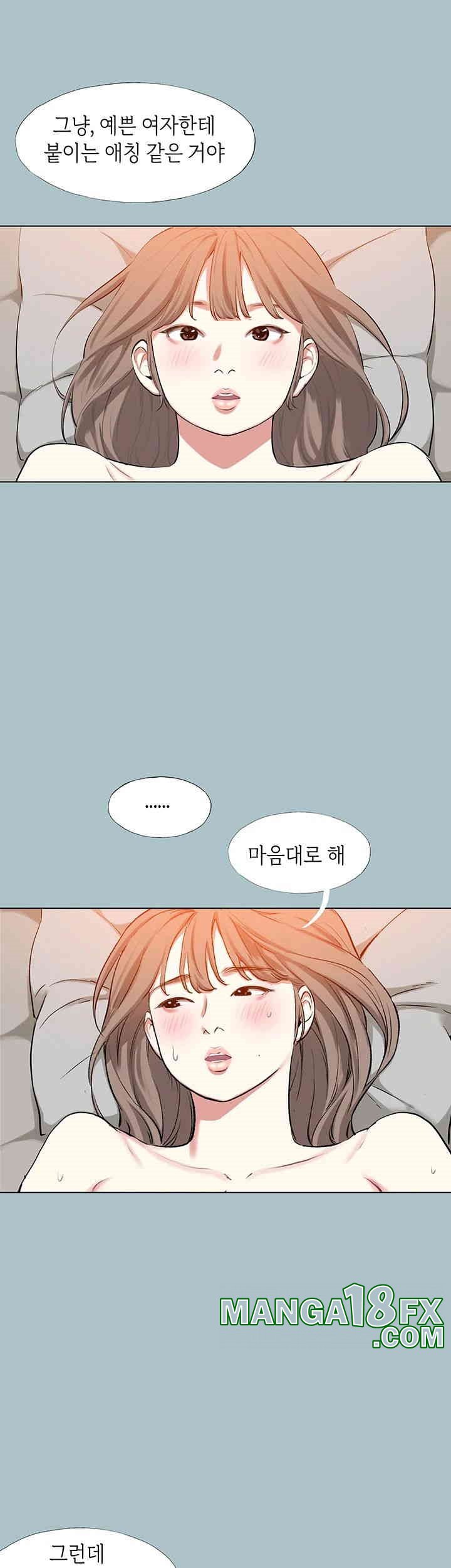 Reproducing Till My Dick Falls Off Raw - Chapter 12 [photo 33] - MangaPorn