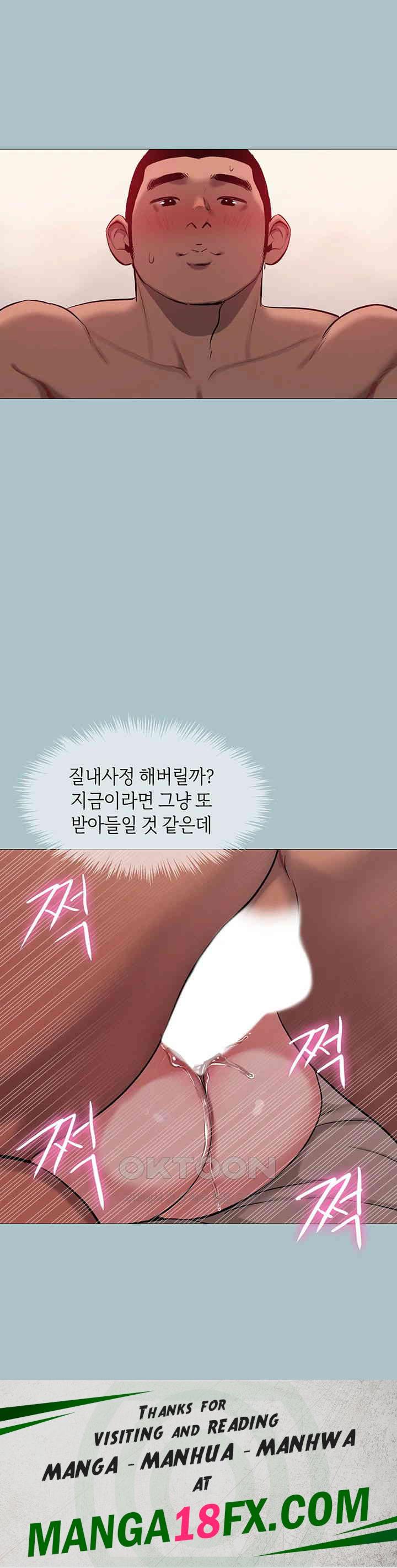 Reproducing Till My Dick Falls Off Raw - Chapter 12 [photo 38] - MangaPorn