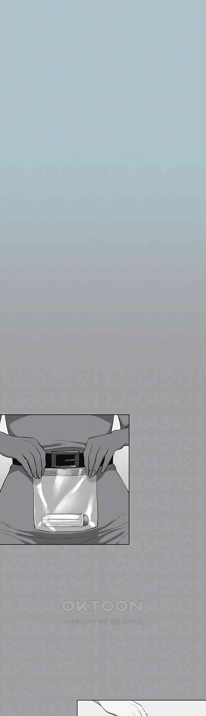 Reproducing Till My Dick Falls Off Raw - Chapter 12 [photo 4] - MangaPorn