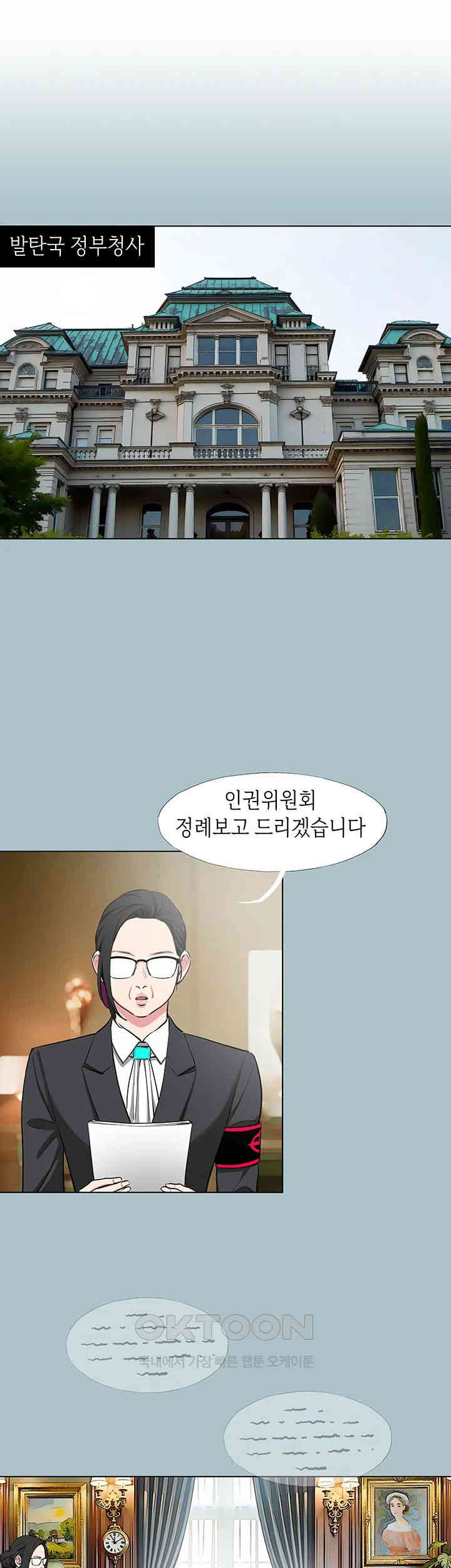 Reproducing Till My Dick Falls Off Raw - Chapter 13 [photo 1] - MangaPorn