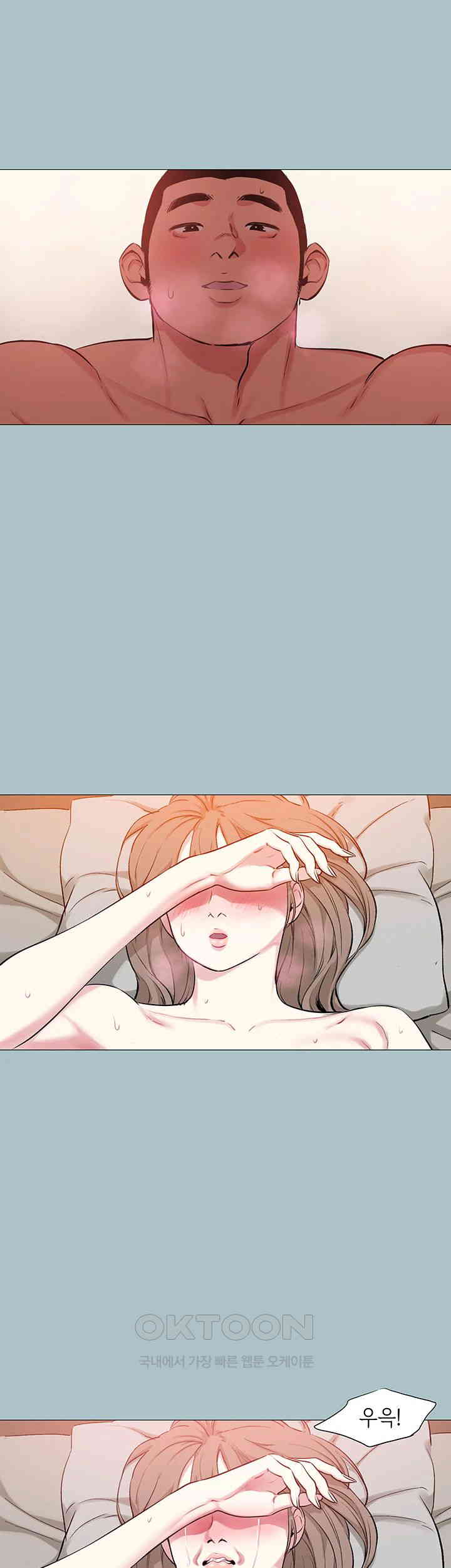 Reproducing Till My Dick Falls Off Raw - Chapter 13 [photo 10] - MangaPorn