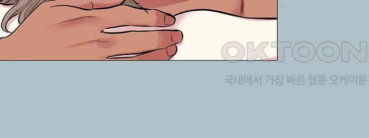 Reproducing Till My Dick Falls Off Raw - Chapter 13 [photo 20] - MangaPorn