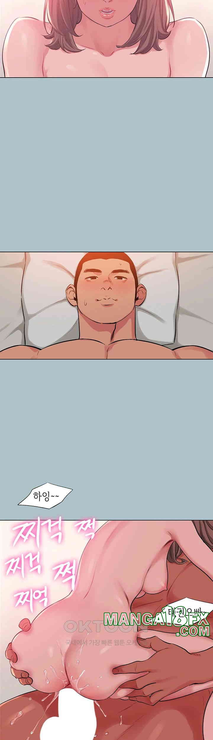 Reproducing Till My Dick Falls Off Raw - Chapter 13 [photo 26] - MangaPorn