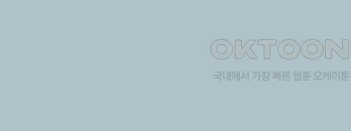 Reproducing Till My Dick Falls Off Raw - Chapter 13 [photo 3] - MangaPorn