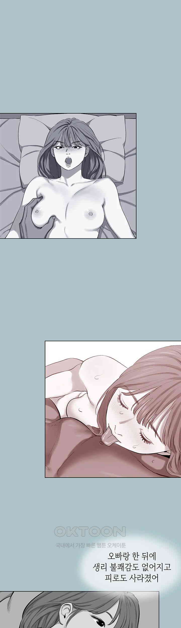 Reproducing Till My Dick Falls Off Raw - Chapter 13 [photo 30] - MangaPorn