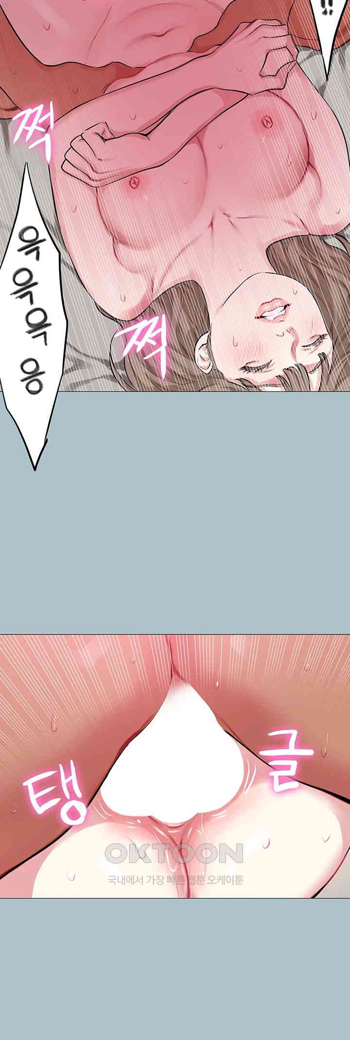 Reproducing Till My Dick Falls Off Raw - Chapter 13 [photo 7] - MangaPorn