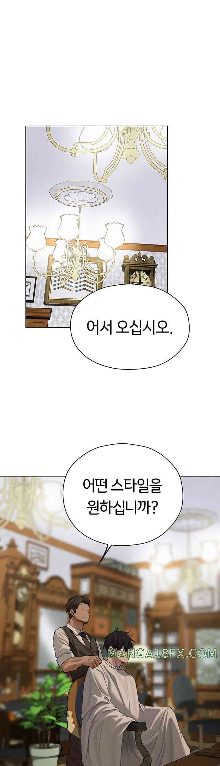 MILF Hunting In Another World Raw - Chapter 56 [photo 1] - MangaPorn