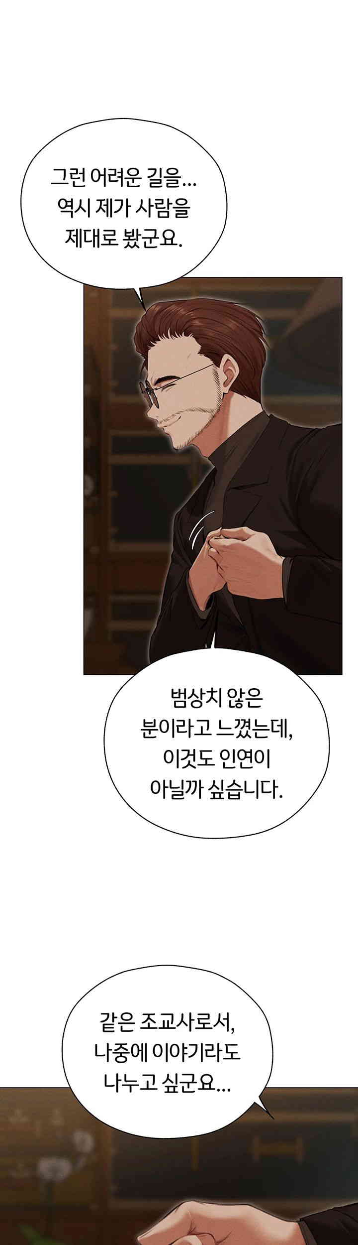 MILF Hunting In Another World Raw - Chapter 56 [photo 11] - MangaPorn