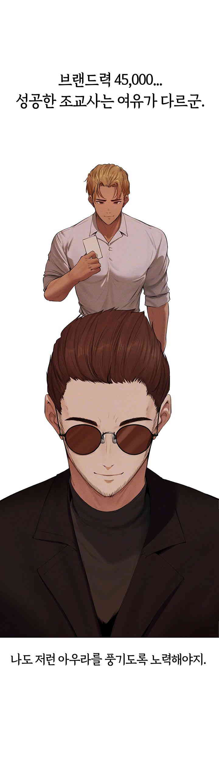 MILF Hunting In Another World Raw - Chapter 56 [photo 14] - MangaPorn