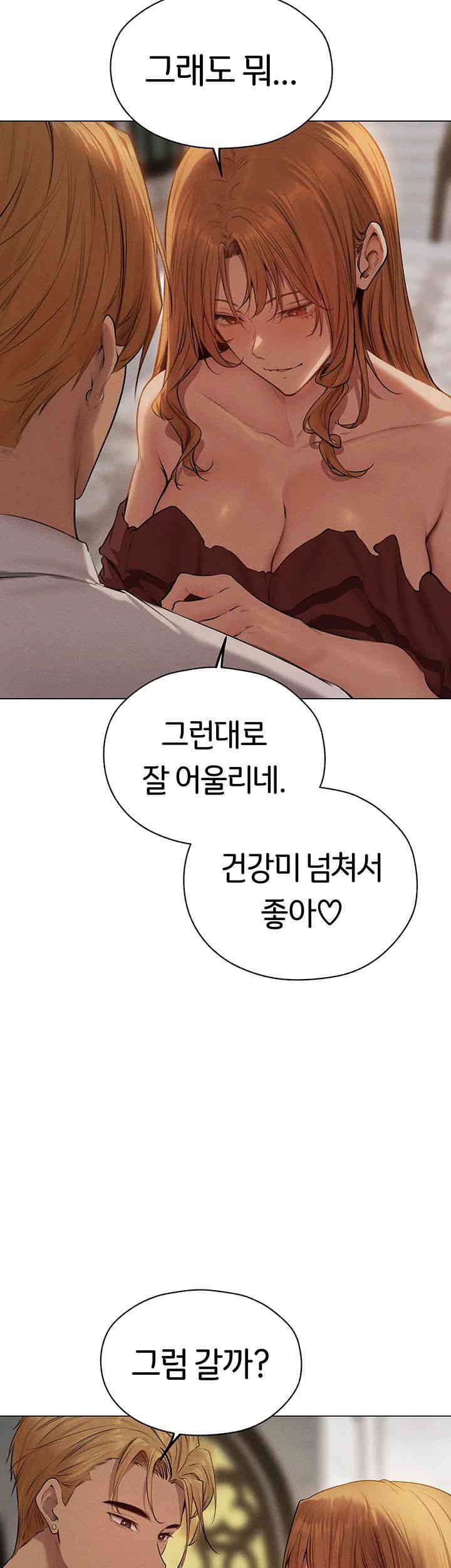 MILF Hunting In Another World Raw - Chapter 56 [photo 18] - MangaPorn