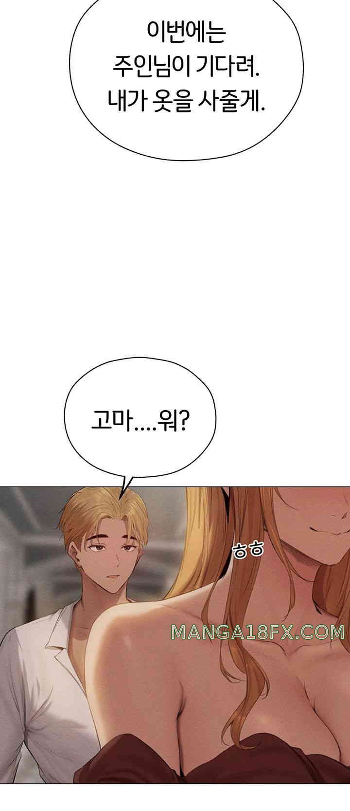 MILF Hunting In Another World Raw - Chapter 56 [photo 20] - MangaPorn