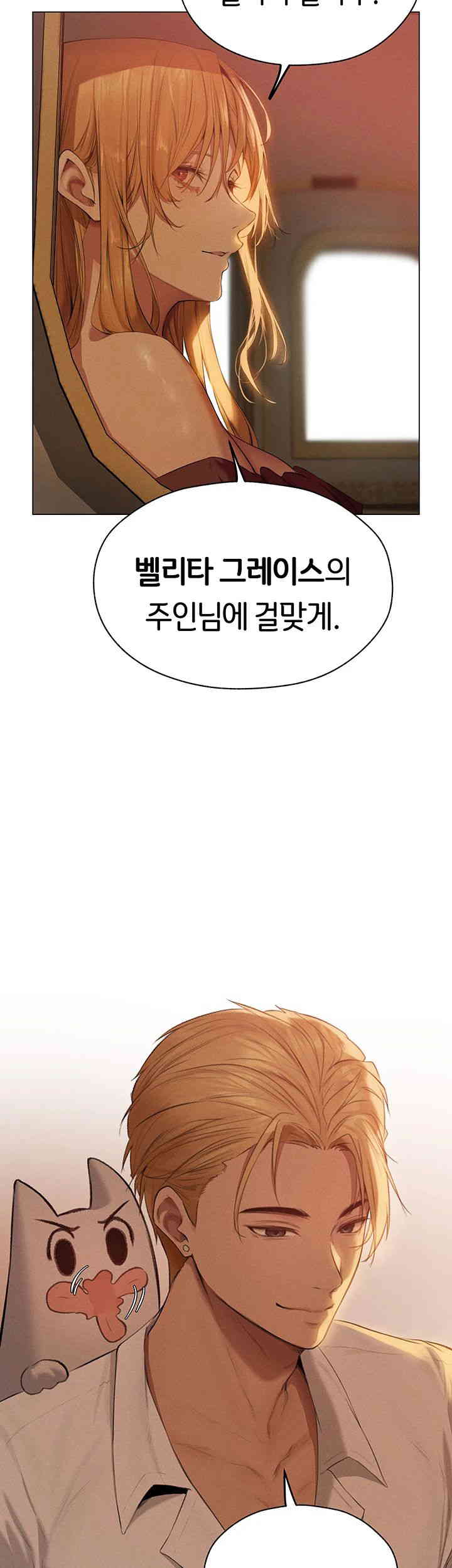 MILF Hunting In Another World Raw - Chapter 56 [photo 23] - MangaPorn