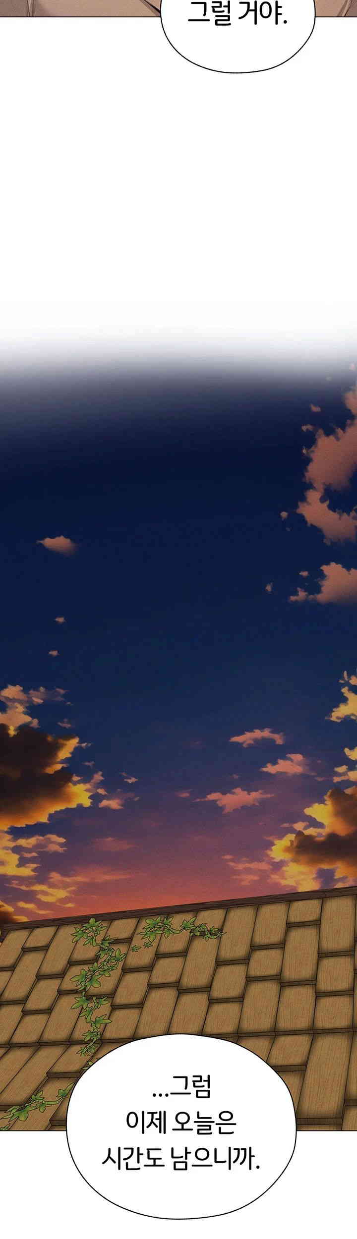 MILF Hunting In Another World Raw - Chapter 56 [photo 24] - MangaPorn