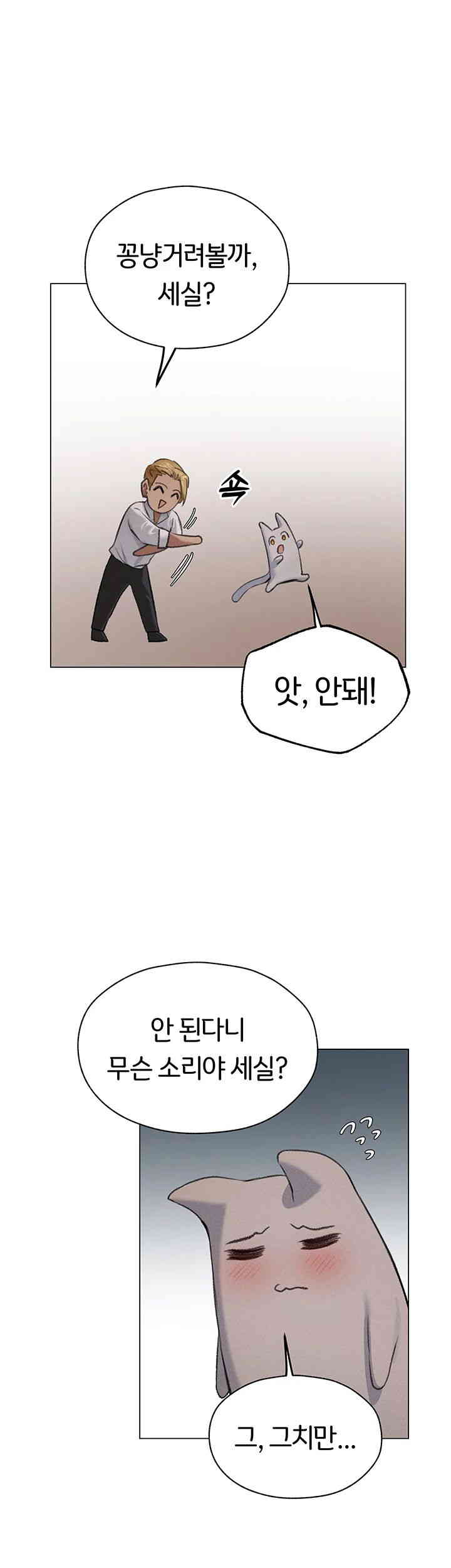 MILF Hunting In Another World Raw - Chapter 56 [photo 25] - MangaPorn