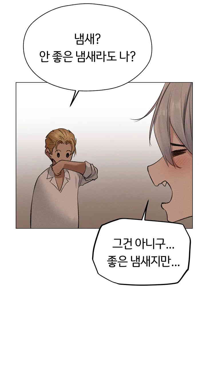 MILF Hunting In Another World Raw - Chapter 56 [photo 27] - MangaPorn