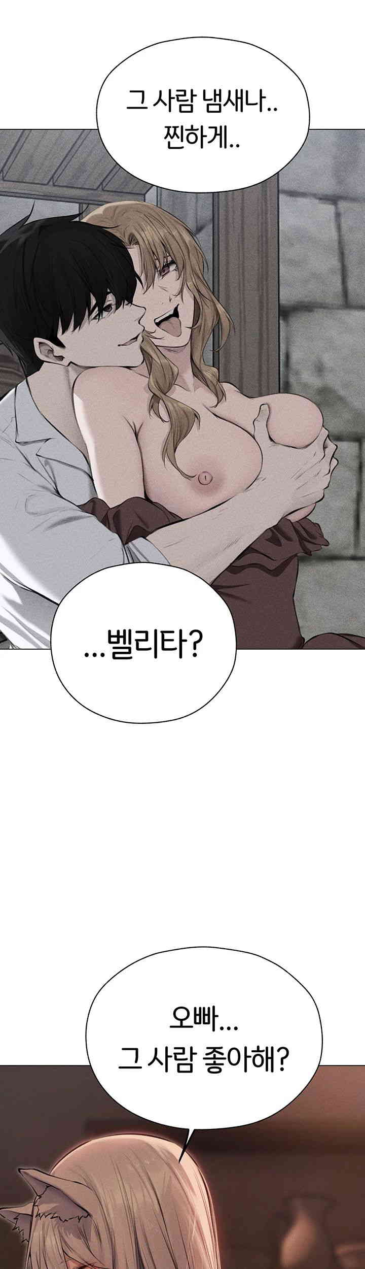 MILF Hunting In Another World Raw - Chapter 56 [photo 28] - MangaPorn