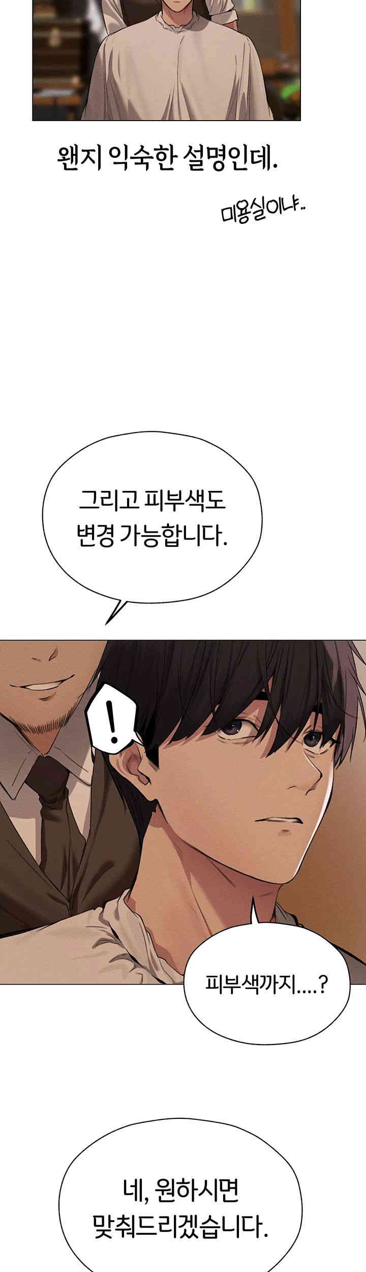 MILF Hunting In Another World Raw - Chapter 56 [photo 3] - MangaPorn