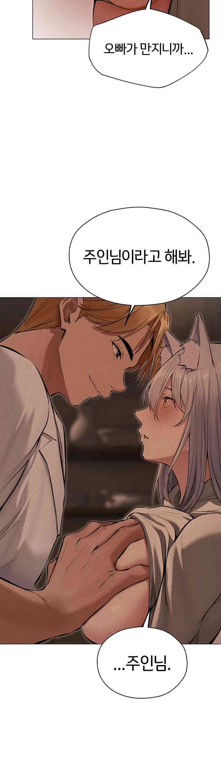 MILF Hunting In Another World Raw - Chapter 56 [photo 33] - MangaPorn