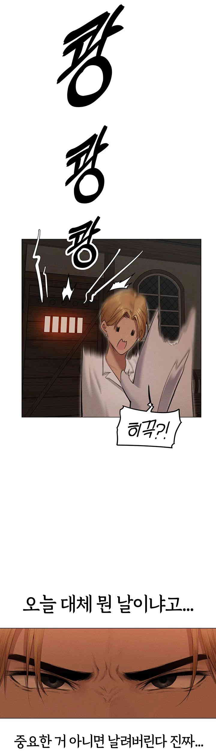 MILF Hunting In Another World Raw - Chapter 56 [photo 35] - MangaPorn