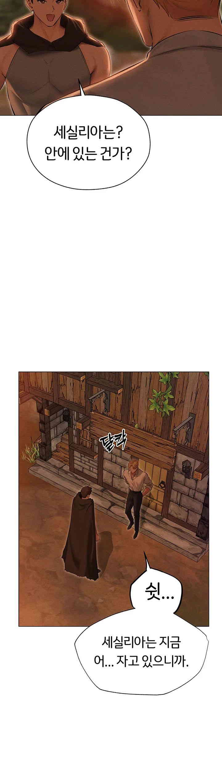 MILF Hunting In Another World Raw - Chapter 56 [photo 37] - MangaPorn