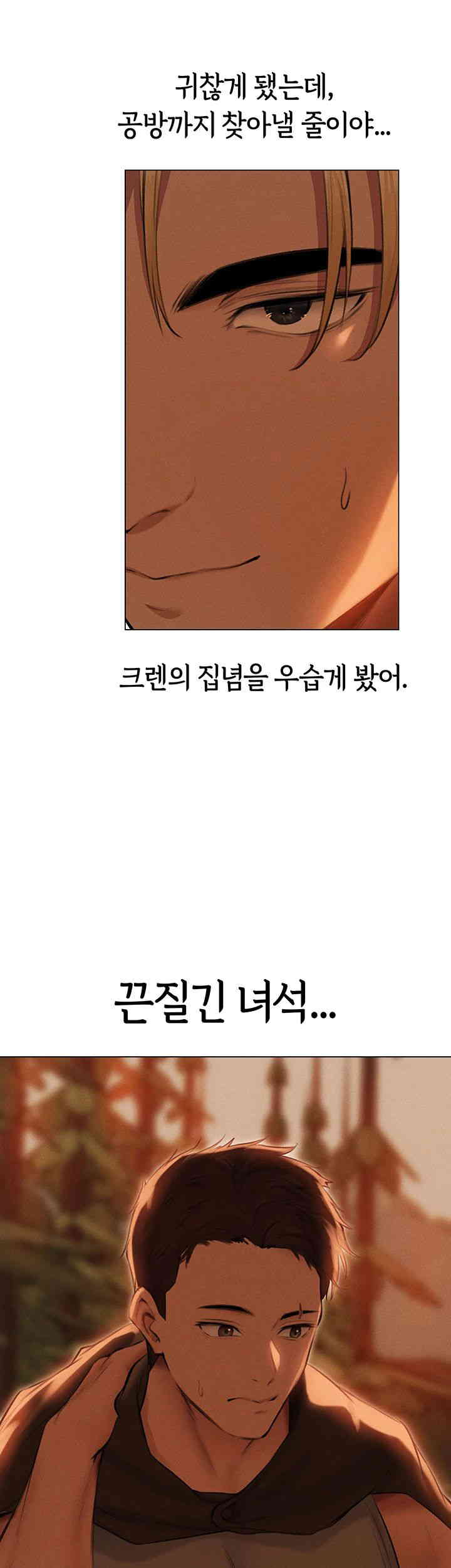 MILF Hunting In Another World Raw - Chapter 56 [photo 38] - MangaPorn