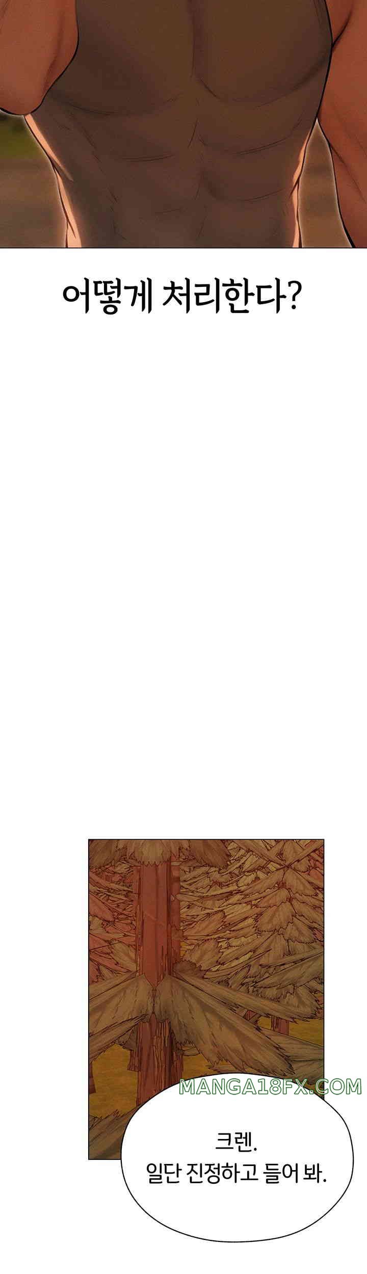 MILF Hunting In Another World Raw - Chapter 56 [photo 39] - MangaPorn