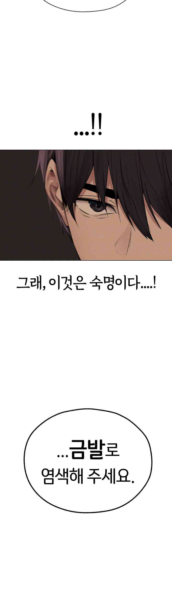 MILF Hunting In Another World Raw - Chapter 56 [photo 4] - MangaPorn