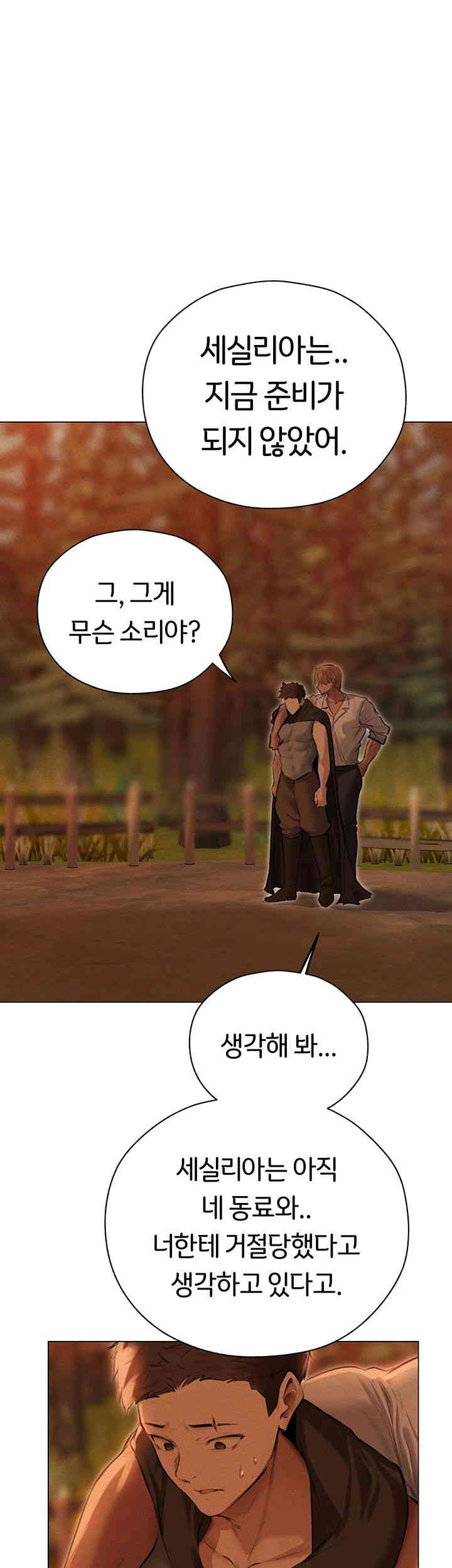 MILF Hunting In Another World Raw - Chapter 56 [photo 40] - MangaPorn