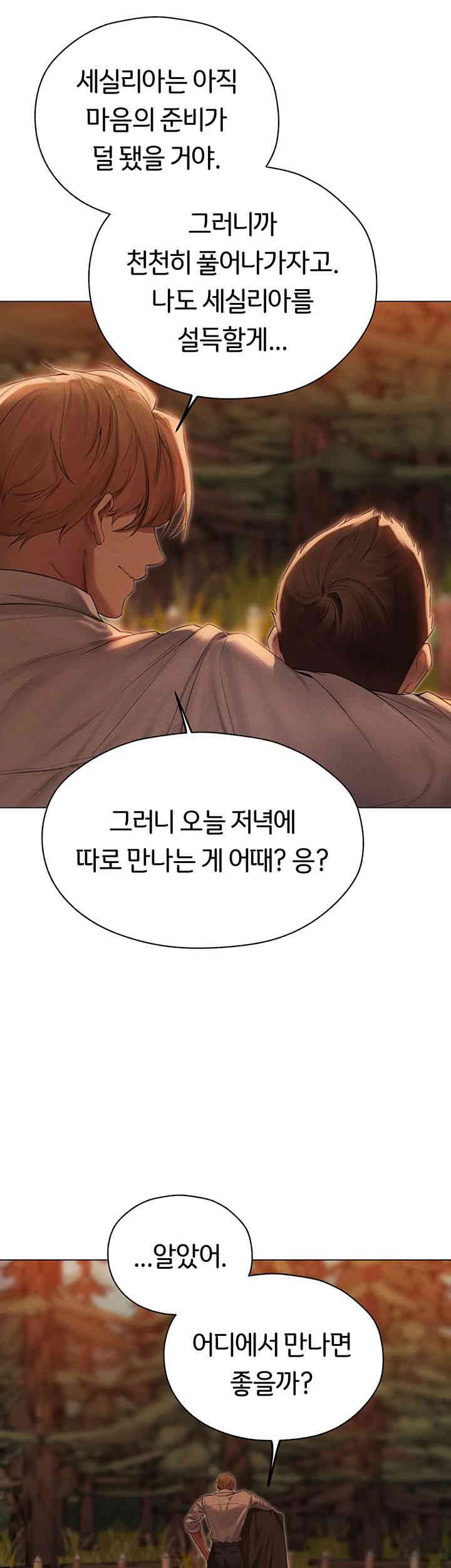 MILF Hunting In Another World Raw - Chapter 56 [photo 42] - MangaPorn