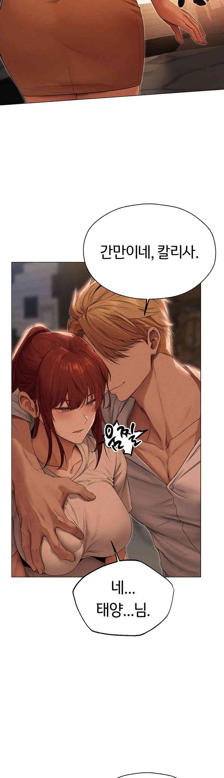 MILF Hunting In Another World Raw - Chapter 56 [photo 45] - MangaPorn