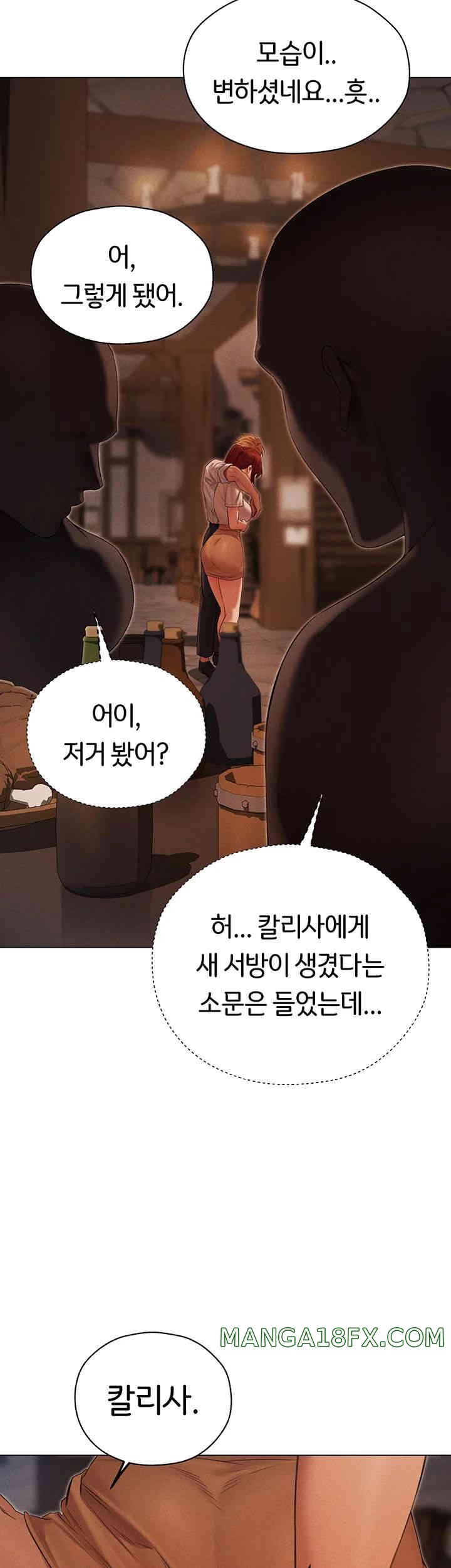 MILF Hunting In Another World Raw - Chapter 56 [photo 46] - MangaPorn