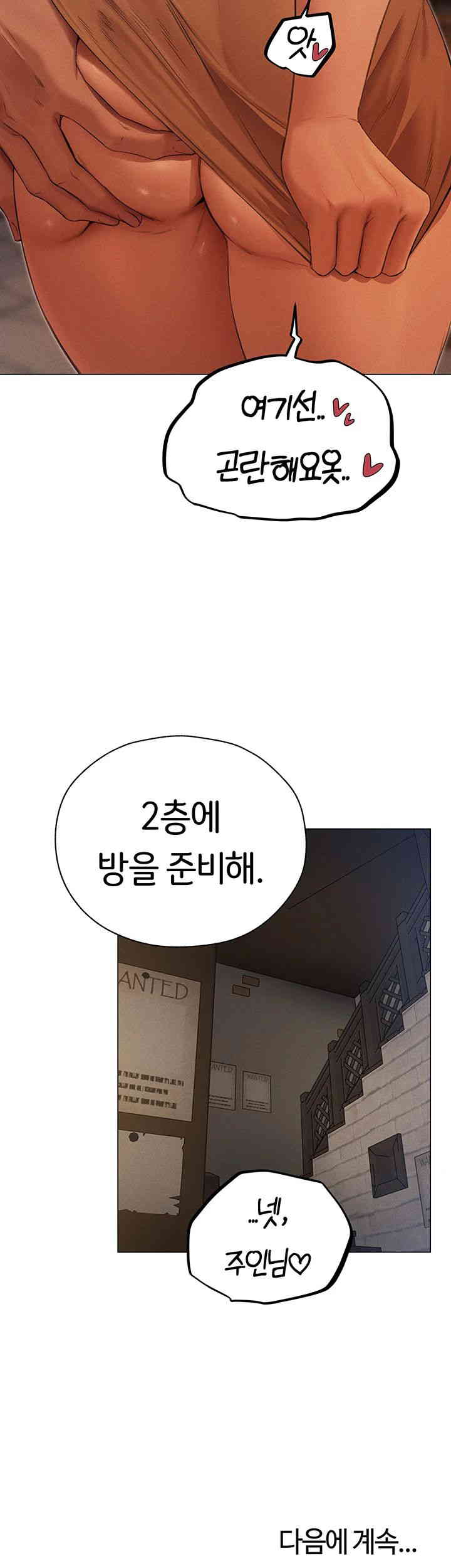 MILF Hunting In Another World Raw - Chapter 56 [photo 47] - MangaPorn