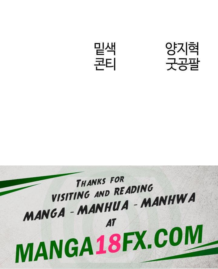 MILF Hunting In Another World Raw - Chapter 56 [photo 48] - MangaPorn