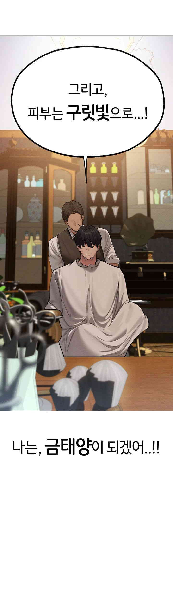 MILF Hunting In Another World Raw - Chapter 56 [photo 5] - MangaPorn