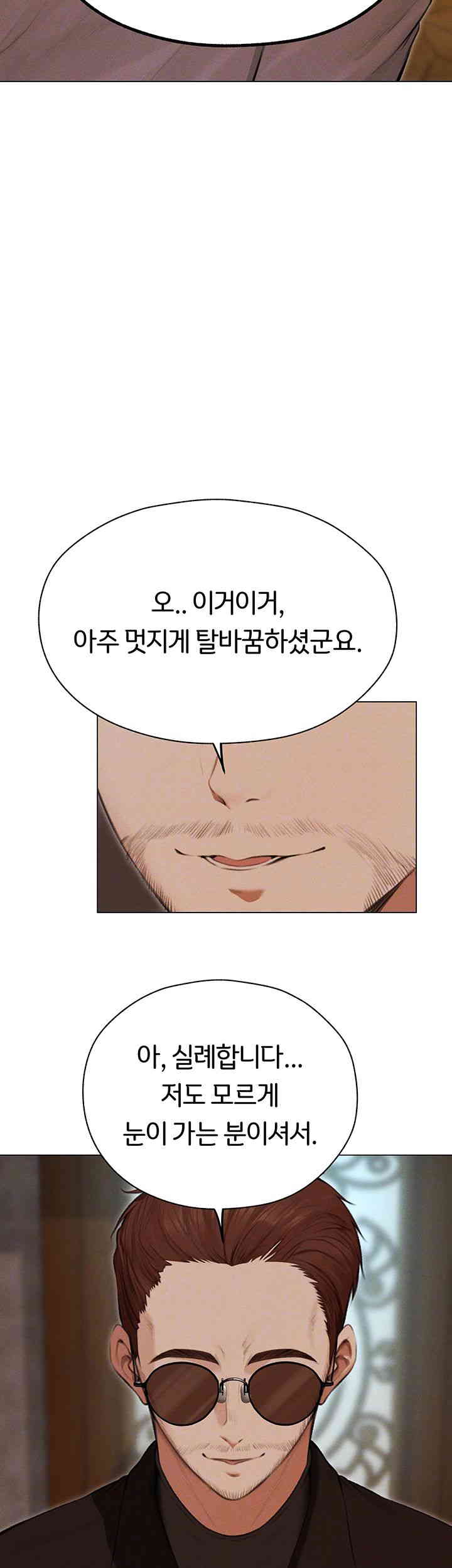 MILF Hunting In Another World Raw - Chapter 56 [photo 9] - MangaPorn