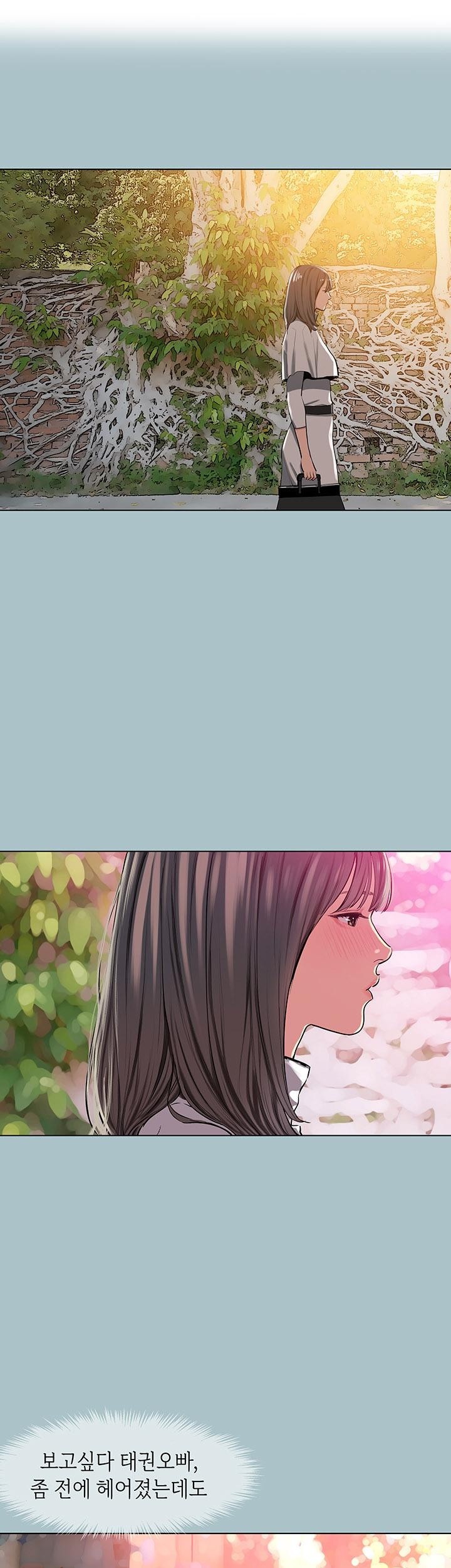 Reproducing Till My Dick Falls Off Raw - Chapter 14 [photo 1] - MangaPorn