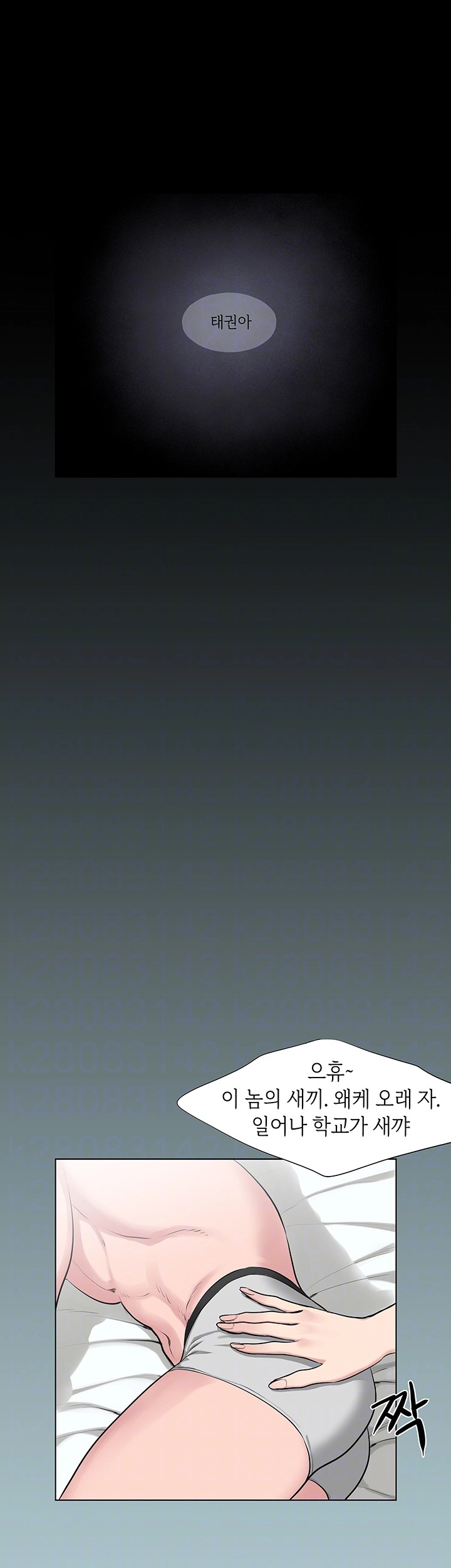 Reproducing Till My Dick Falls Off Raw - Chapter 14 [photo 14] - MangaPorn