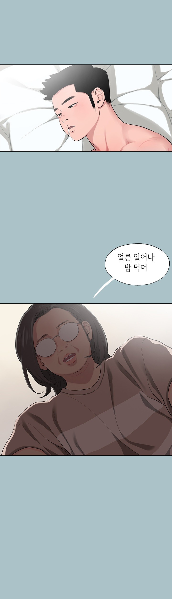 Reproducing Till My Dick Falls Off Raw - Chapter 14 [photo 16] - MangaPorn