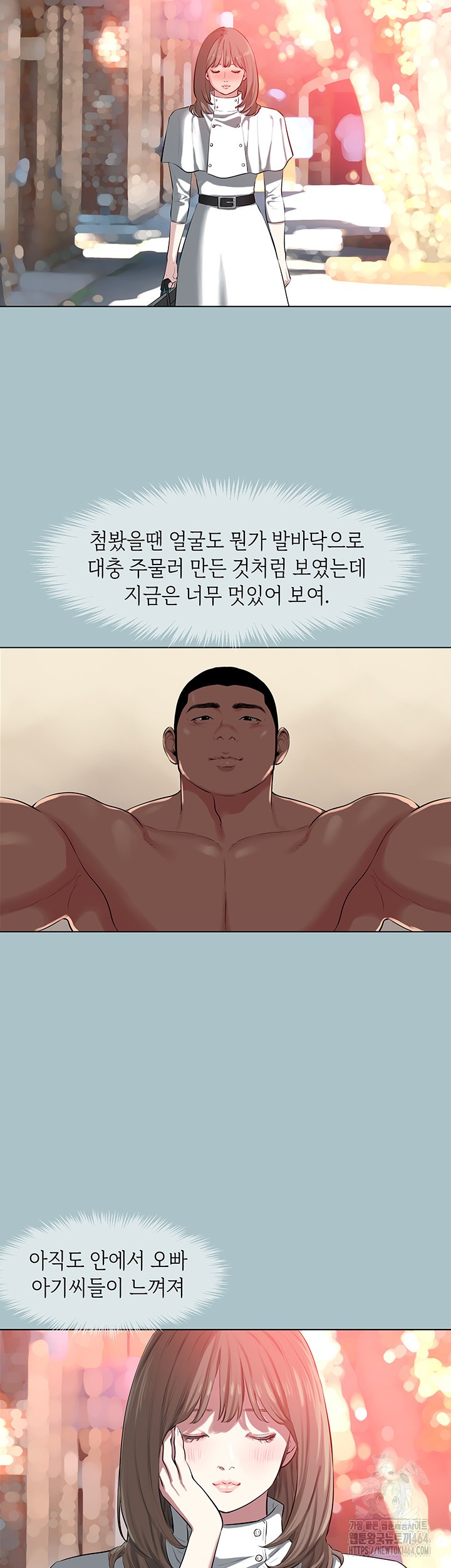 Reproducing Till My Dick Falls Off Raw - Chapter 14 [photo 2] - MangaPorn