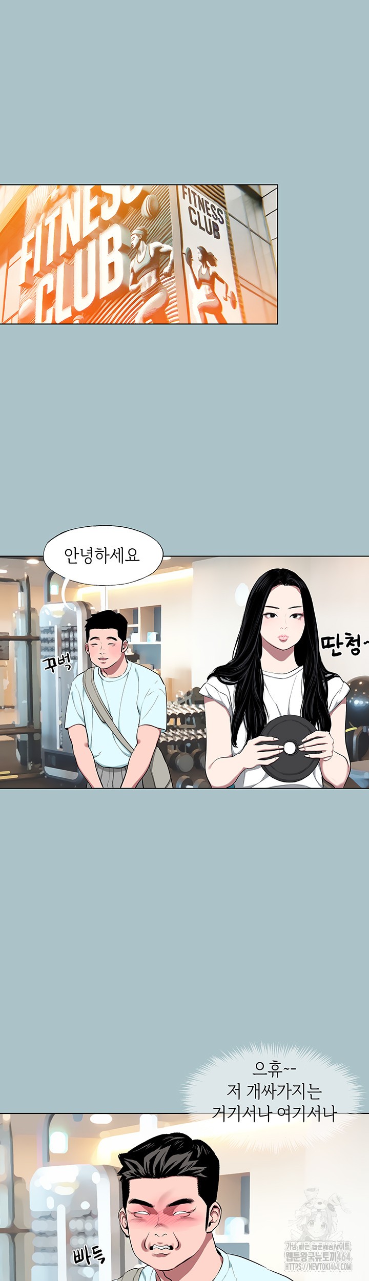 Reproducing Till My Dick Falls Off Raw - Chapter 14 [photo 21] - MangaPorn