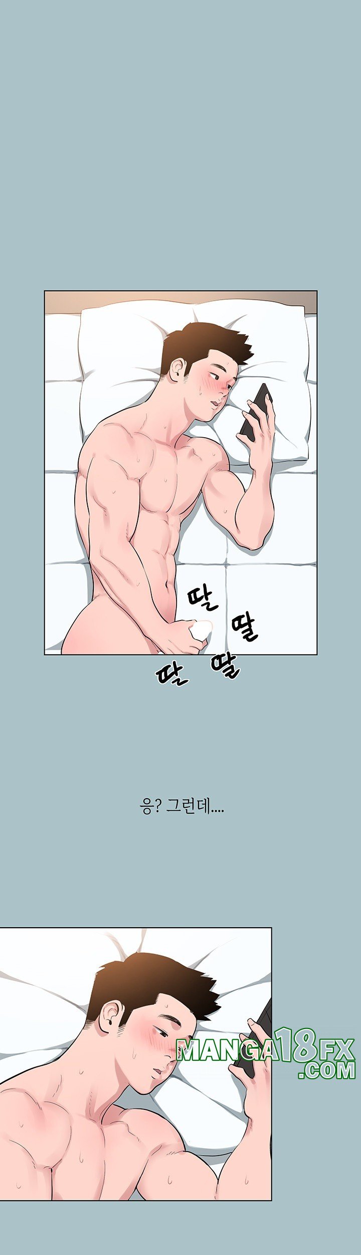 Reproducing Till My Dick Falls Off Raw - Chapter 14 [photo 25] - MangaPorn