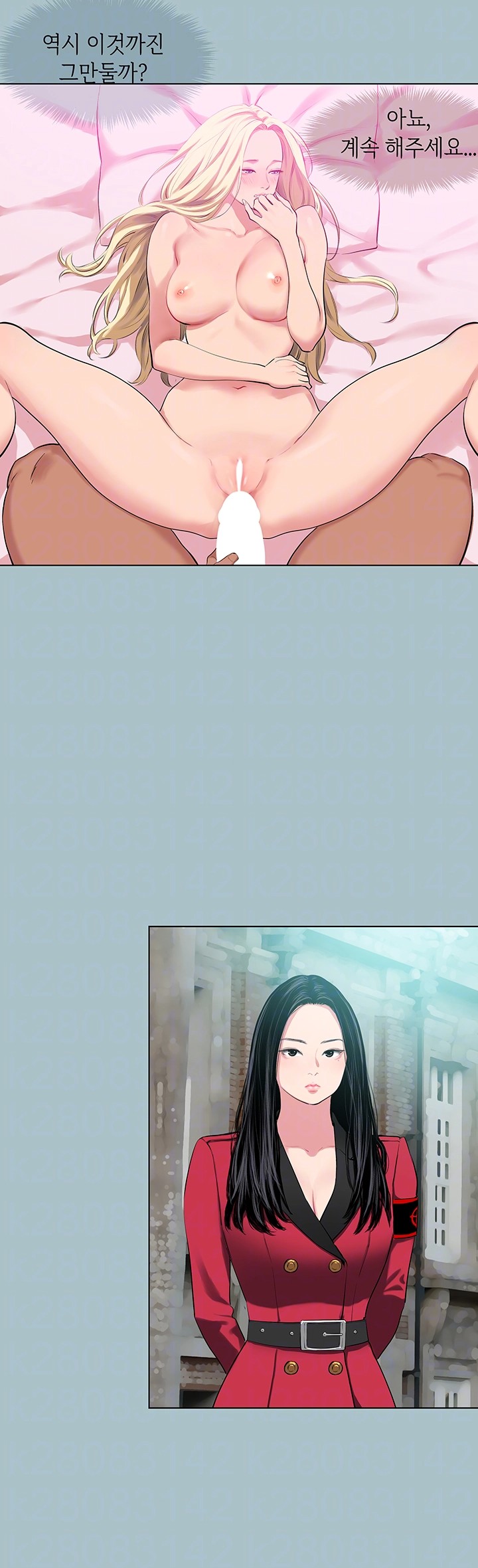 Reproducing Till My Dick Falls Off Raw - Chapter 14 [photo 8] - MangaPorn